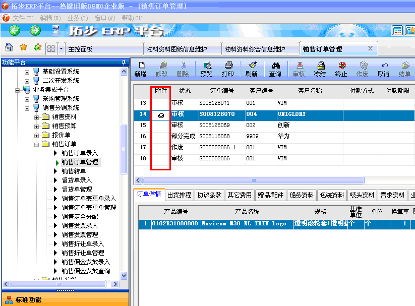 �ز�ERPϵ�y(t��ng)�I(y��)��(w��)�Γ�(j��)����