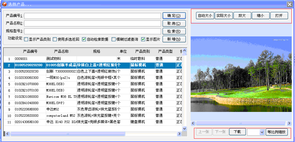 �ز�ERPϵ�y(t��ng)�DƬ�ھ��A(y��)�[