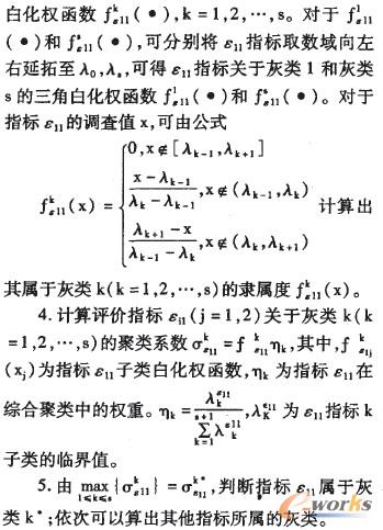 ������I(y��)��Ϣ��ˮƽ�Ļ�ɫ����u��ģ��