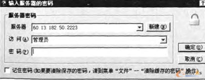 進(jìn)入管理程序