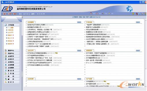 �D�壺�����C(j��)EIPϵ�y(t��ng)