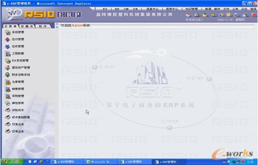 �D�ģ������C(j��)ERPϵ�y(t��ng)