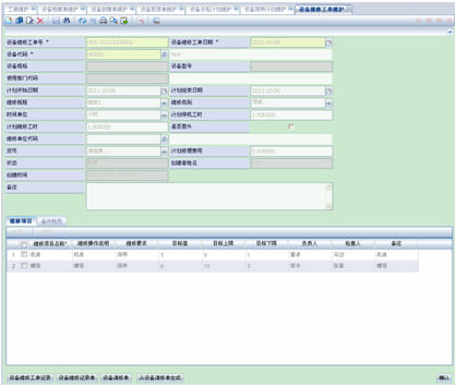 �Ůa(ch��n) �ų� �O�����