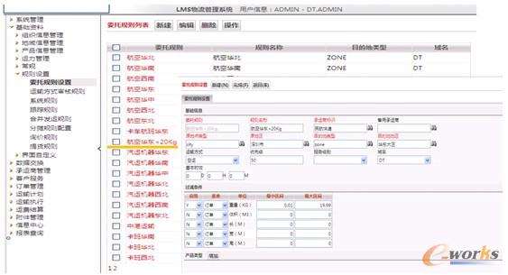 �D3 ���ژ�(bi��o)��(zh��n)�\ݔ·�����\ݔӋ��