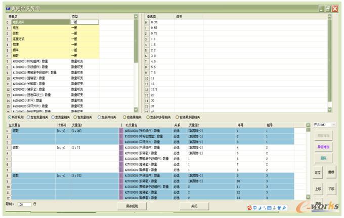 Ҏ(gu��)�t���x