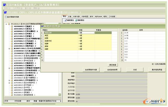 Ҏ(gu��)�t��(y��ng)��