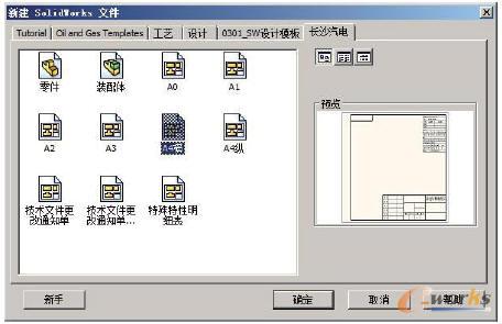 PDM�O(sh��)Ӌ(j��)ģ���(k��)��(y��ng)��