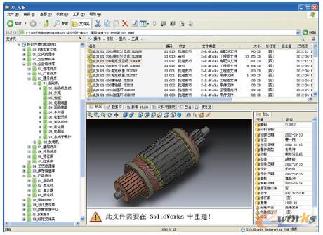 ����PDM����I(y��)�O(sh��)Ӌ(j��)��(k��)����