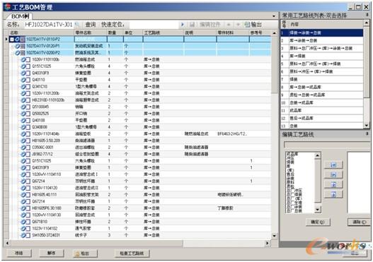 �D3 ��ˇBOM����