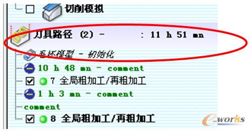 WorkNC���Õr(sh��)�g