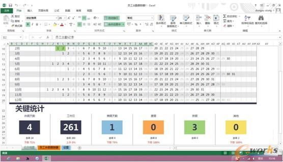 �D6 �T������ӛ䛽y(t��ng)Ӌ 