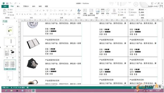 �D10 Publish���濯��ģ��