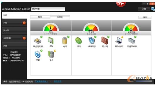 �D2 Ӳ�����܃x���P