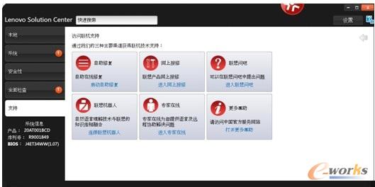 �D6 ���޼����Ϸ���(w��)֧��