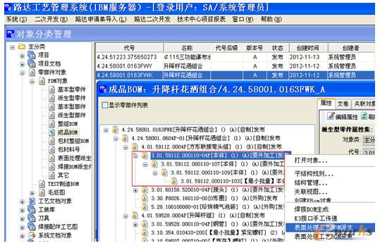 ����̎��BOM����ʾ��D