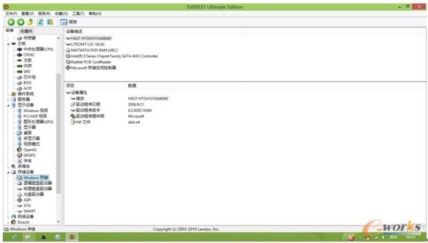 �D11 ThinkPad L440����̑B(t��i)Ӳ�P