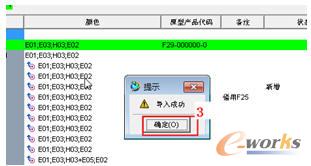 �������g��(sh��)��(j��)��ɹ���Ľ���