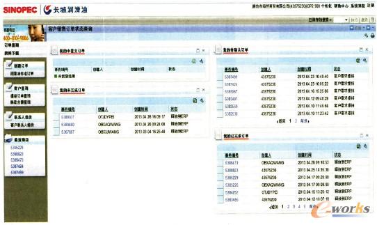 �D4 CRMӆ��ƽ�_�͑��˵�䛽���