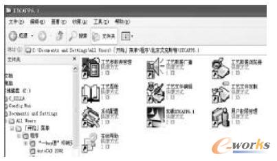 XTCAPP系統(tǒng)功能菜單界面