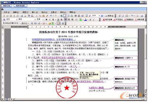 ���E���������ă�(n��i)���޸Č�(sh��)�F(xi��n)���E������