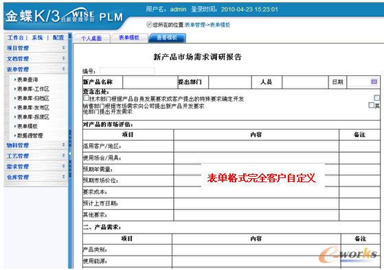 ��ӱ�ι���