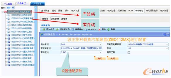 �a(ch��n)Ʒ���ù���