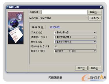 ��(n��i)Ƕ���a��