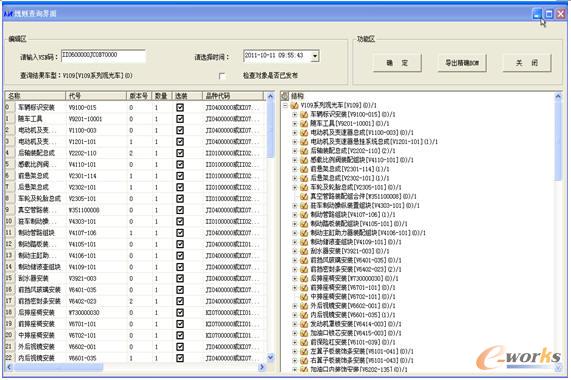 ݔ���x�䅢��(sh��)������(j��)����Ҏ(gu��)�t�Ԅ������Ñ��x��Y(ji��)��(g��u)