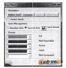 ��λ�C(j��)����λ���c(di��n)Ӌ(j��)��