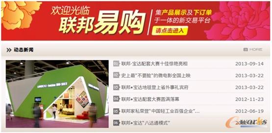 �D6 (li��n)��پW���¾WվȺ��(li��n)����_��̺