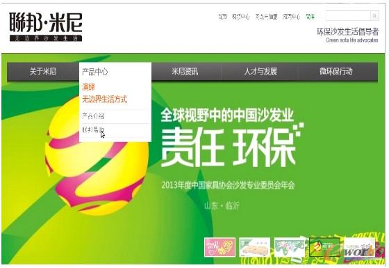 �D5 (li��n)��پW���¾WվȺ��(li��n)�����ɳ�l(f��)