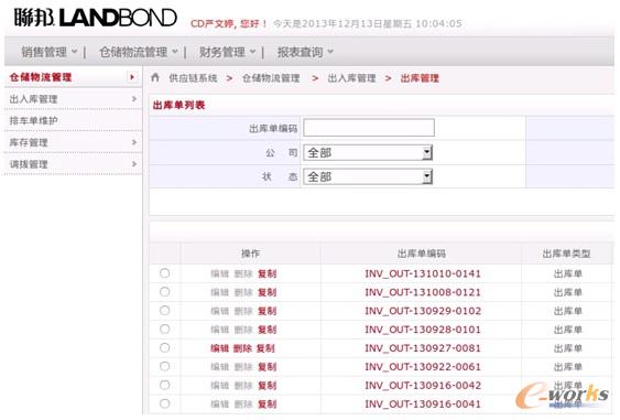 �D9 (li��n)���˽�ט�����̄�ϵ�y(t��ng)�����_����