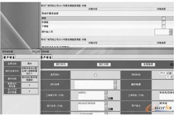 �D2 ���L����ϵ�y(t��ng)����