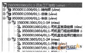 �YԴ�Y(ji��)��(g��u)��