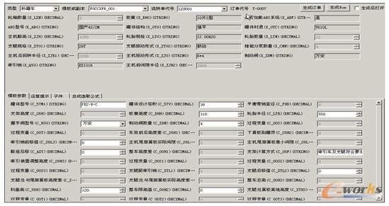 ����ӆ��BOM