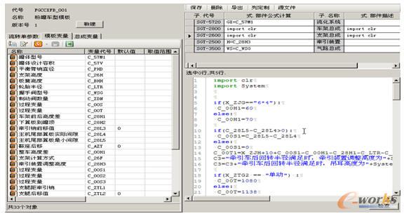 ģ���c����׃������ʽ��݋