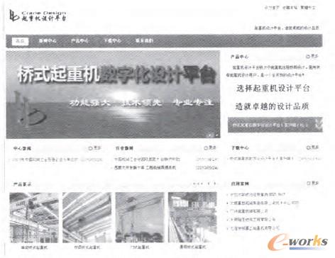 �D5 ���ؙC(j��)�O(sh��)Ӌ(j��)ƽ�_(t��i)�W(w��ng)վ���(y��)