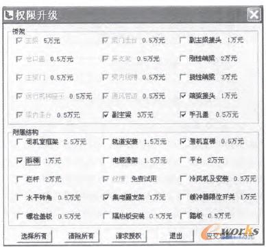 �D6 �����T��(qu��n)���O(sh��)��