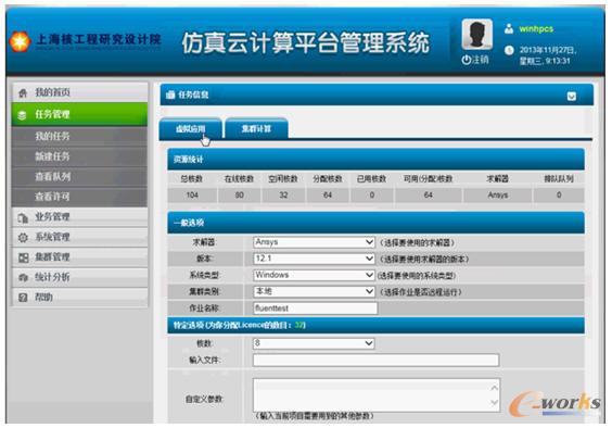 ����˽���Ƶ��Ϻ��˹����о��O(sh��)Ӌ(j��)Ժ������Ӌ(j��)��ƽ�_����ϵ�y(t��ng)