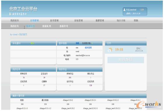 ���ڹ����Ƶı������I(y��)��ƽ�_