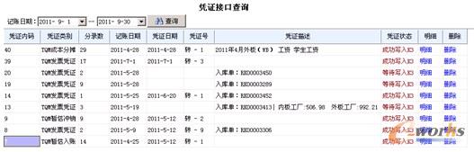 ؔ��(w��)�ӿ�