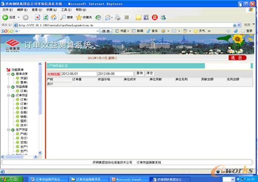 �y(c��)��ϵ�y(t��ng)����