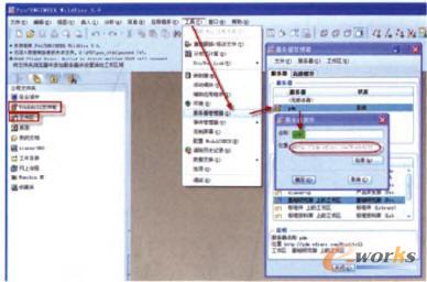 注冊服務(wù)器示意圖