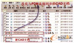 本地磁盤修改過的CAD文檔在本地工作區(qū)上