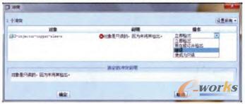 編輯未檢出的CAD文檔出現(xiàn)的提示