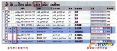 新建CAD文檔批量設(shè)置路徑的方法