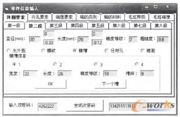 �����Ϣݔ�봰�w