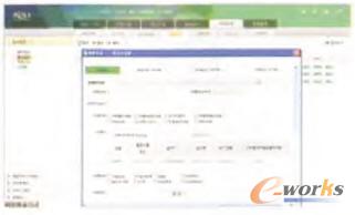 �^���|(zh��)���w��