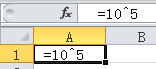 excel 10的幾次方