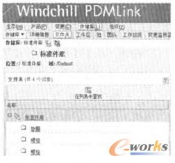 標準件庫頁面圖